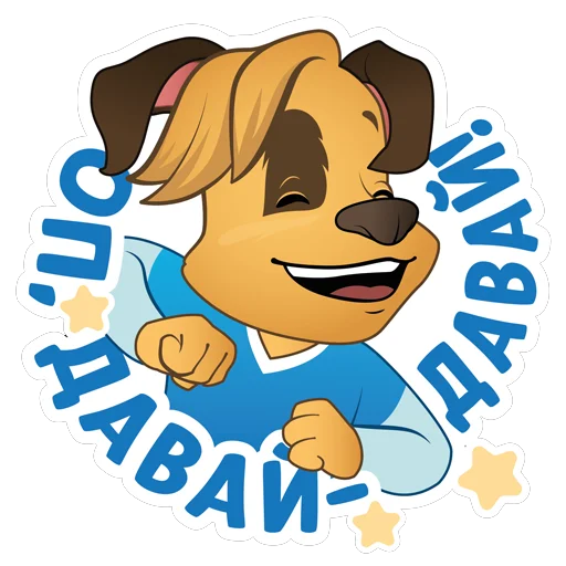 Sticker Barboskiny_Zenit - 1