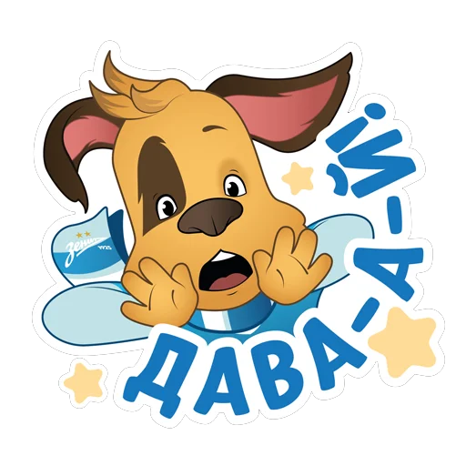 Стикер Barboskiny_Zenit - 1