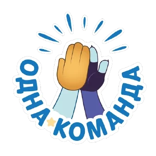 Sticker Барбоскины и ФК «Зенит» - 11