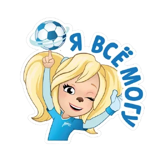 Sticker Барбоскины и ФК «Зенит» - 10