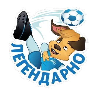 Sticker Барбоскины и ФК «Зенит» - 2
