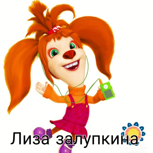 Sticker Barbostime - 1