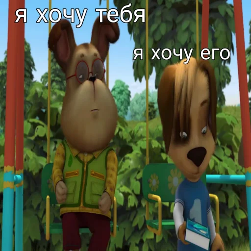 Sticker Barbostime - 1