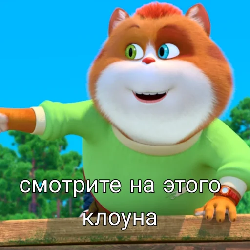 Sticker Barbostime - 1