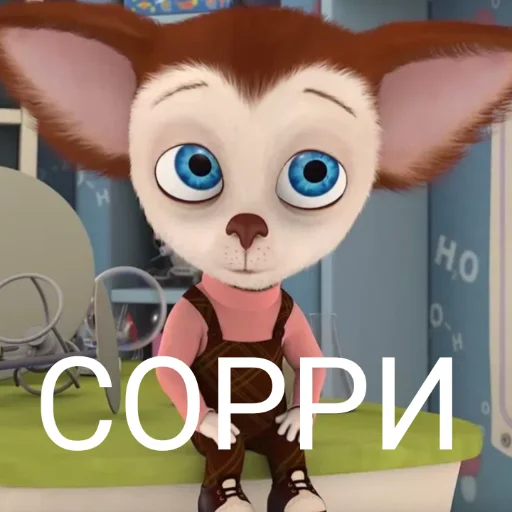 Стикер Barbostime - 1