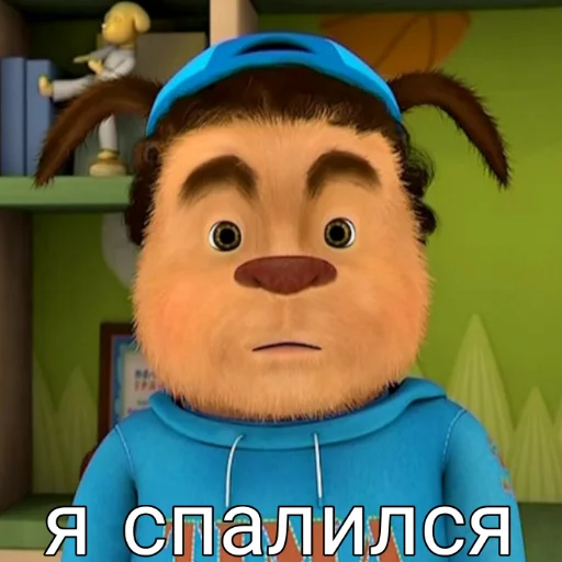 Sticker Barbostime - 1