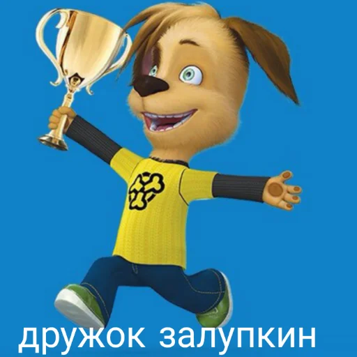 by: @druzhokzalypkin - 