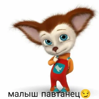 Sticker by: @druzhokzalypkin - 8