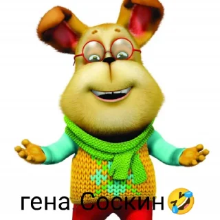 Sticker by: @druzhokzalypkin - 3