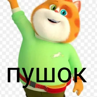 Sticker by: @druzhokzalypkin - 7