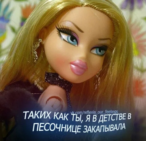 Стикер Барбисайз - 10