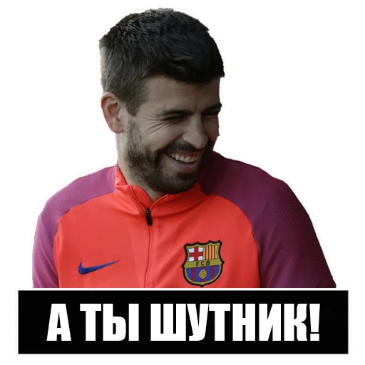 человеческое лицо СМС мужчина