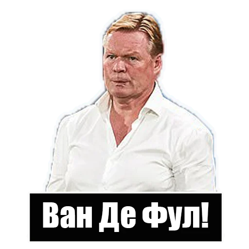 СМС человеческое лицо мужчина