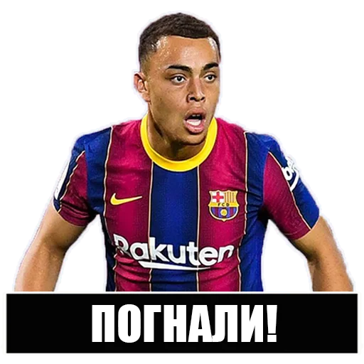 СМС Человек спортивная форма