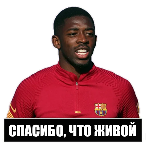 СМС человеческое лицо одежда