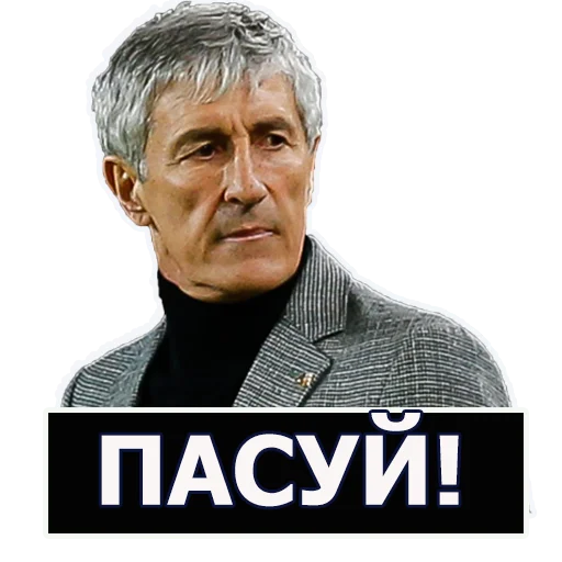 человеческое лицо мужчина СМС