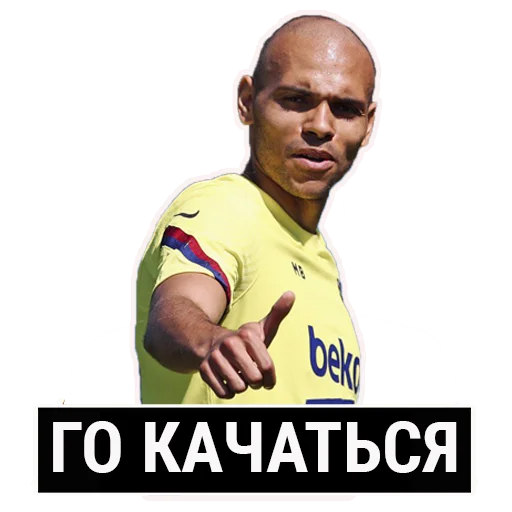 СМС человеческое лицо футбол