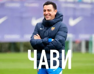 Sticker Они нашли нового Месси - 6