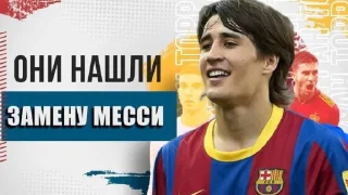 Sticker Они нашли нового Месси - 9