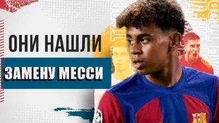 Sticker Они нашли нового Месси - 2