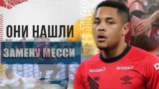 Sticker Они нашли нового Месси - 8