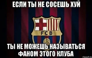 СМС шрифт плакат