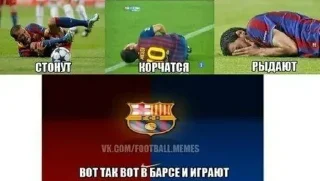 СМС скриншот игрок