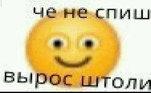 text emoticon smiley