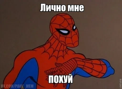 СМС Художественная литература вымышленный персонаж