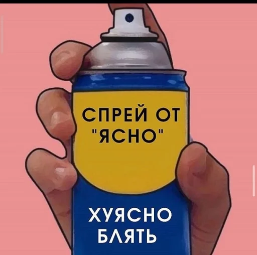 text water bottle cartoon