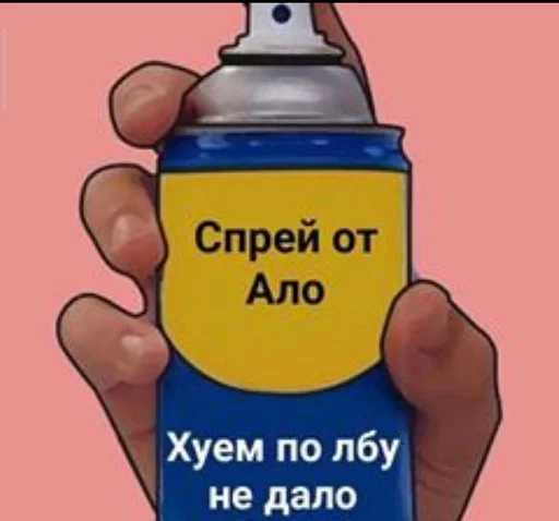 СМС мультфильм