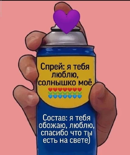 СМС мультфильм пластиковая бутылка