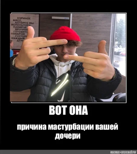 text person clothing