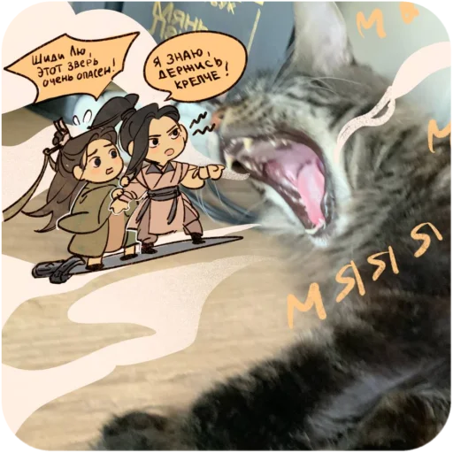 Sticker BaronMikhailChuuu - 1