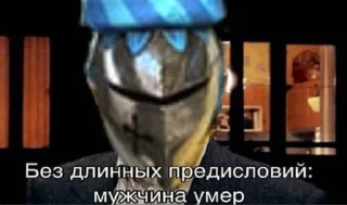 Sticker Барон это моя жизнь - 4