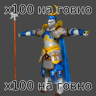 Sticker Барон это моя жизнь - 11