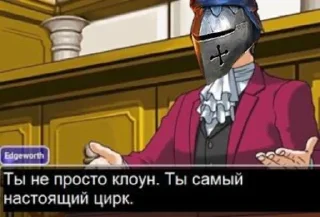 Sticker Барон это моя жизнь - 1