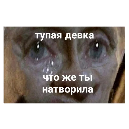 text screenshot skin