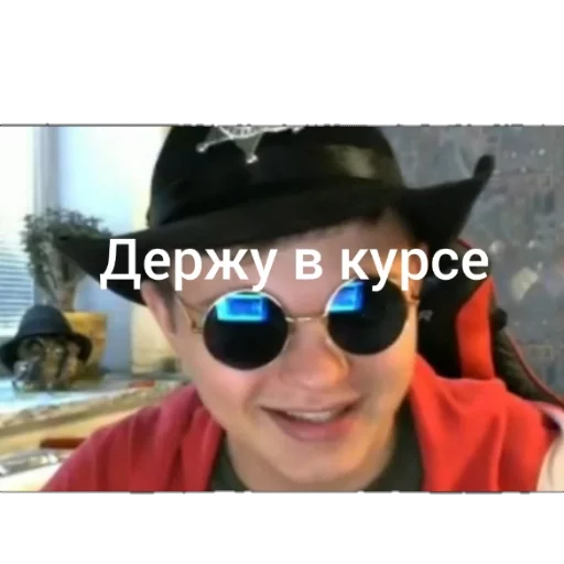 goggles smile human face