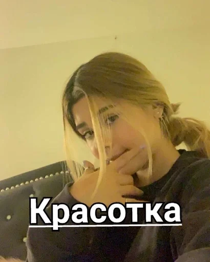 Стикер Nesszb :: @fStikBot - 11