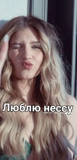 Стикер Nesszb :: @fStikBot - 9