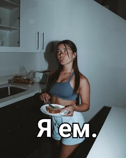 Стикер Nesszb :: @fStikBot - 8