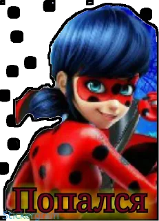Sticker Леди баг и супер-кот - 6