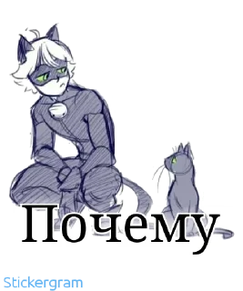 Sticker Леди баг и супер-кот - 5