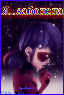 Sticker Леди баг и супер-кот - 3