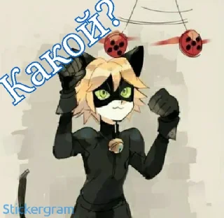 Sticker Леди баг и супер-кот - 8