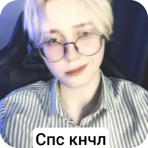 Стикер Barsiks9 - 1