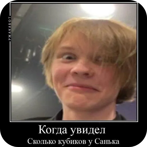 Стикер Barsiks9 - 1