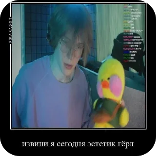 Sticker Барсикс - 9