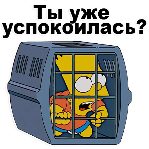 text cartoon vehicle